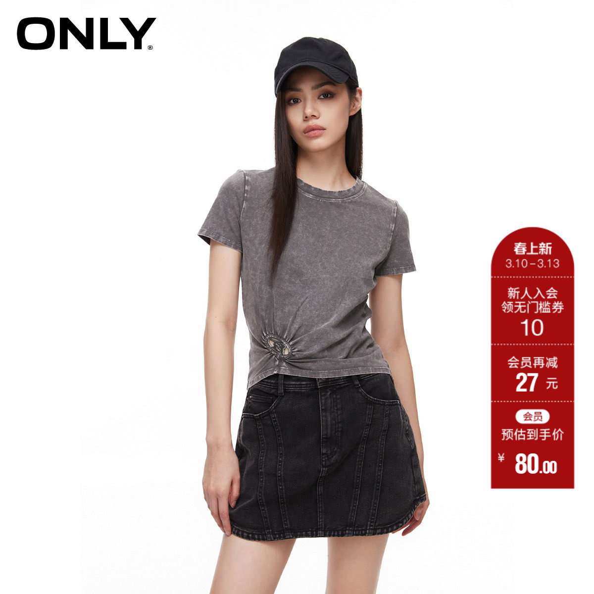 【ONLY奥莱】春夏新款时尚修身圆领做旧正肩短款短袖T恤女