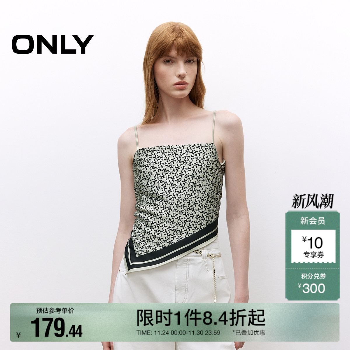 ONLY满印丝巾吊带短款雪纺衫
