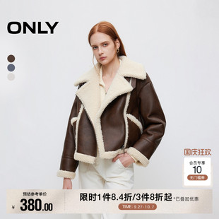秋季 酷颯機(jī)車風(fēng)拼接翻領(lǐng)落肩短款 棉服女 ONLY奧萊