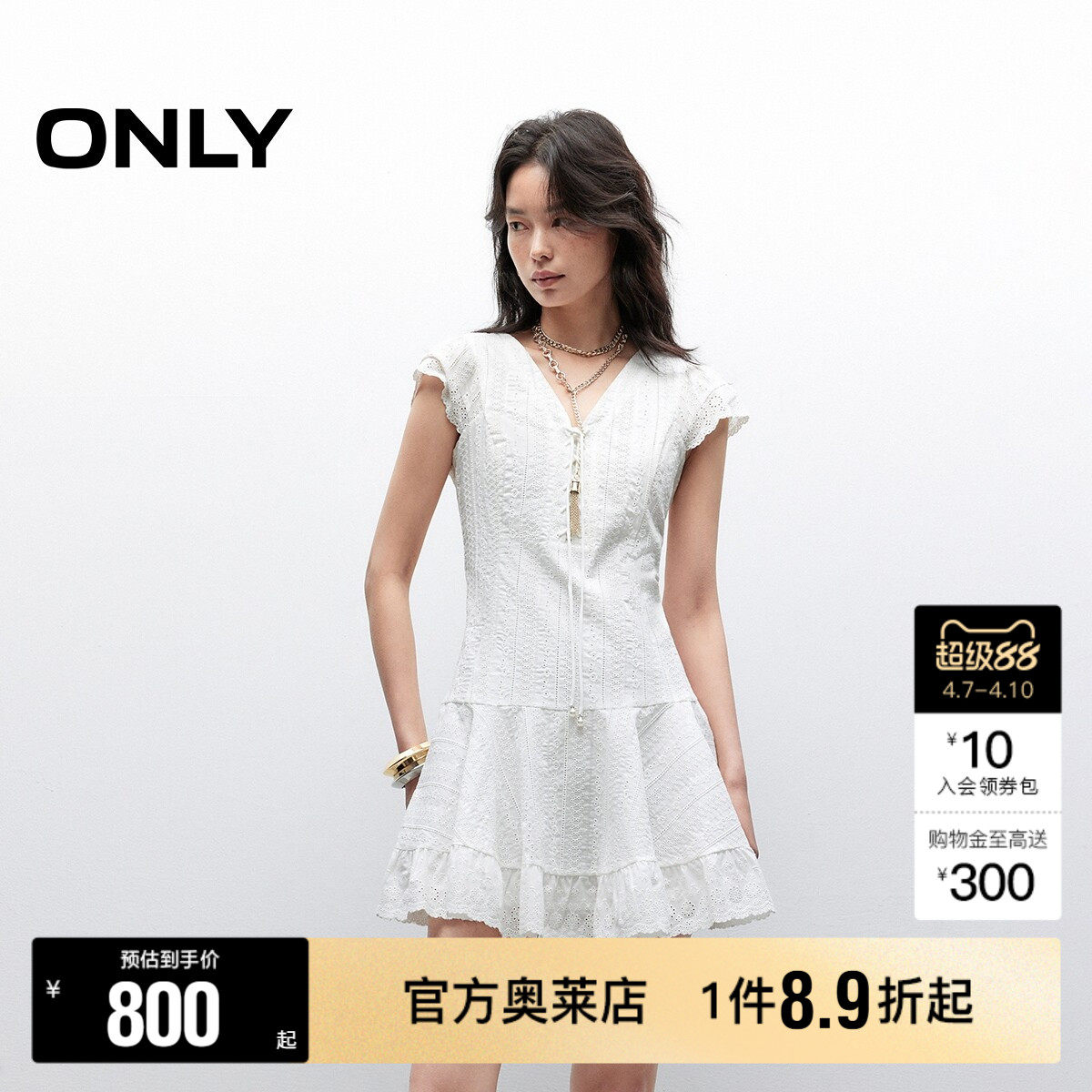 【ONLY奥莱】春季甜美风重工刺绣闪片装饰V领小飞袖短裙连衣裙女