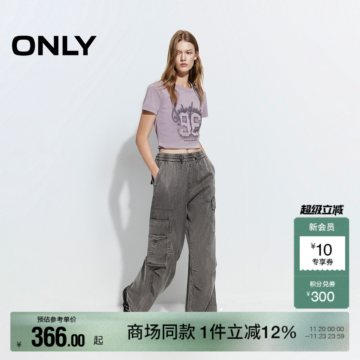 ONLY2025秋冬新款个性不对称大口袋抽绳宽松长裤阔腿裤休闲裤女