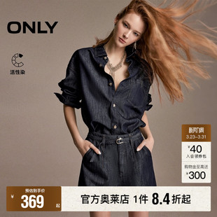 ONLY2026春季 不对称实用贴袋侧腰斜向立裁弧线下摆牛仔外套女 新款