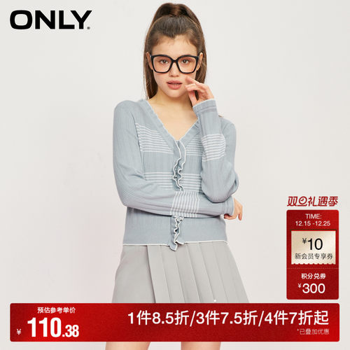 ONLY两件套条纹针织衫