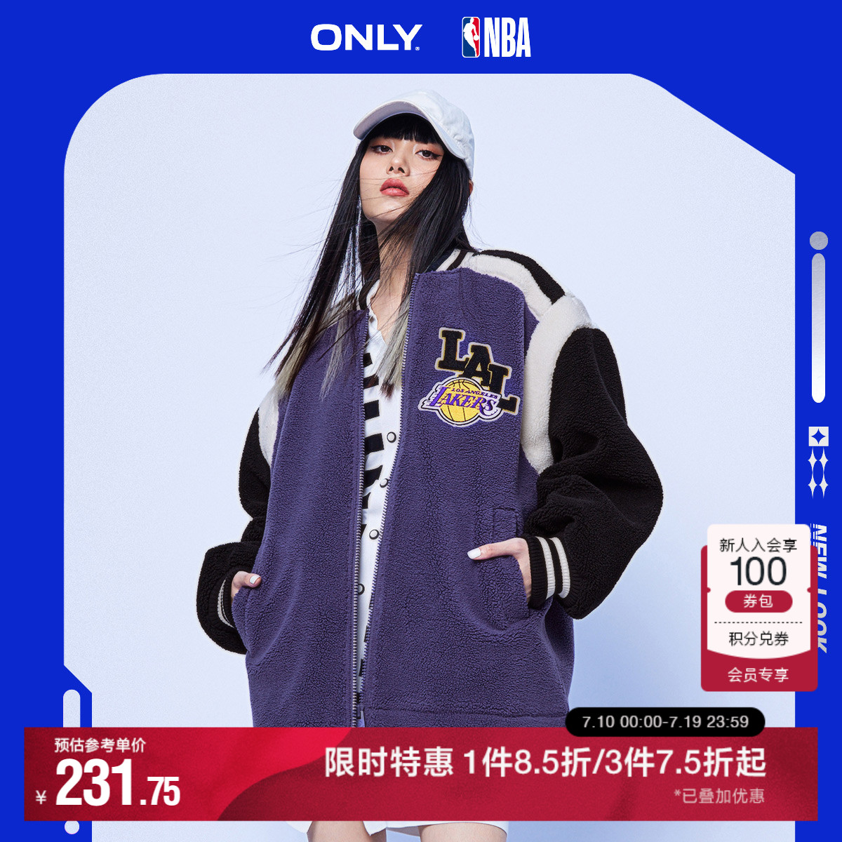 ONLY字母印花宽松棒球服棉服