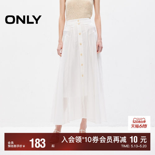 ONLYA字伞摆长款半身裙