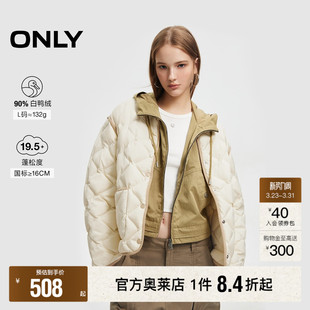 90白鸭绒时尚 新款 冬季 轻盈撞色宽松羽绒服女 ONLY奥莱