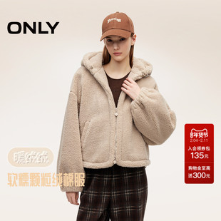 ONLY2025冬季新款运动风短款俏皮毛绒连帽宽松保暖厚外套棉服女