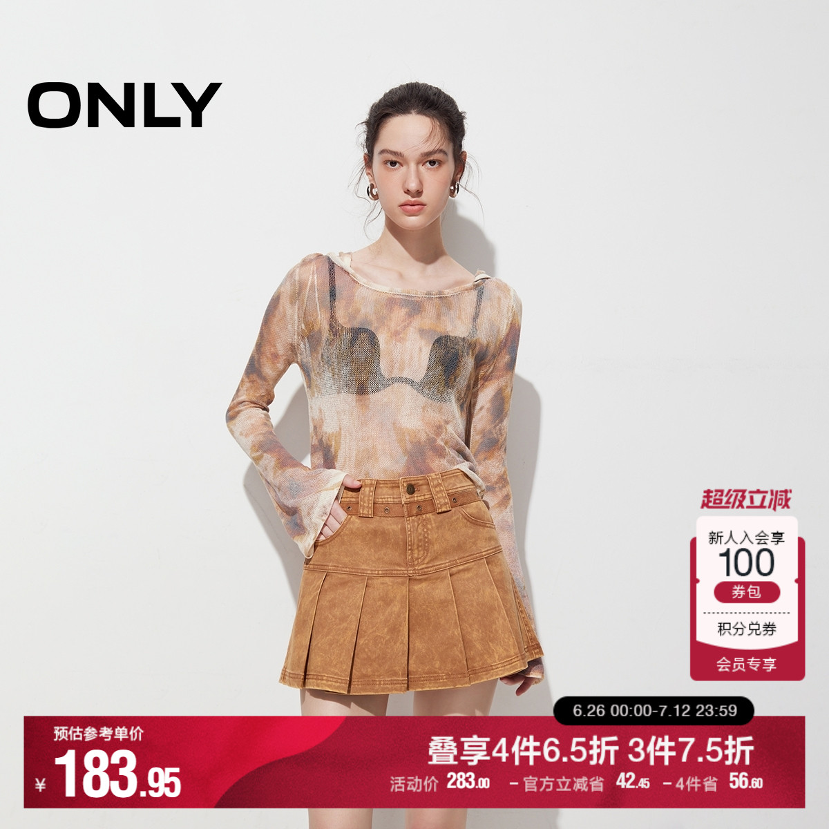 ONLY奥莱夏季辣妹复古A字百褶裙高腰短裙半身裙女