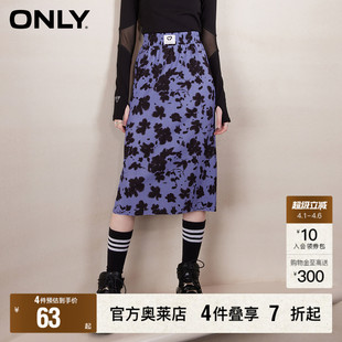松紧腰直筒裙中长款 半身裙女 时尚 新款 ONLY奥莱 春季