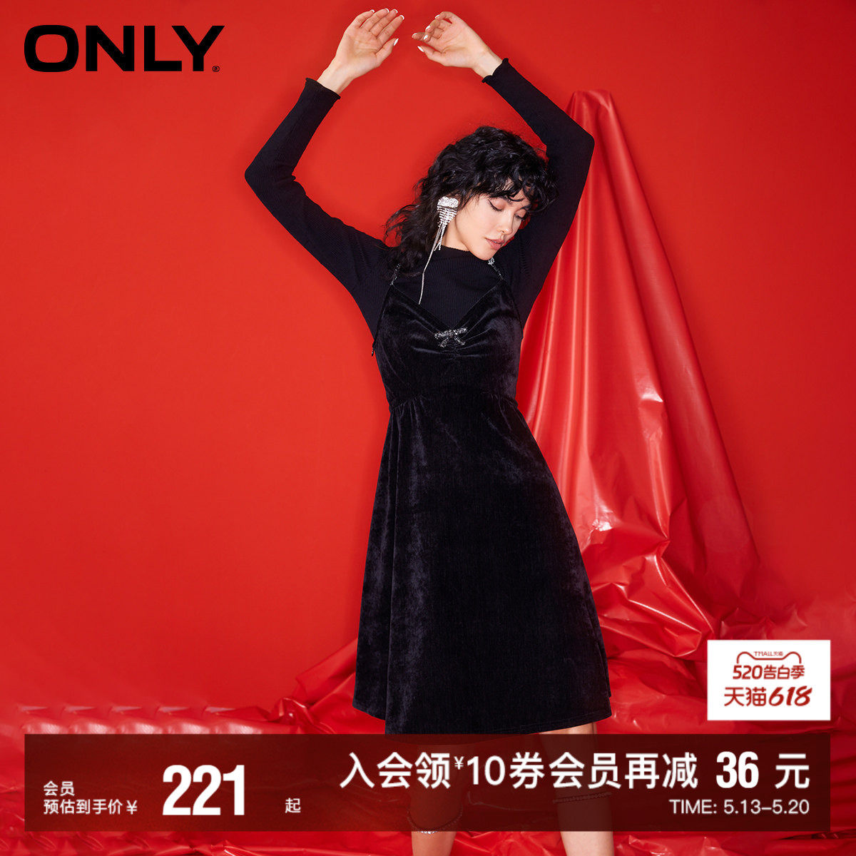 【ONLY奥莱】春夏新款时尚简约荷叶边蝴蝶结套装连衣裙女