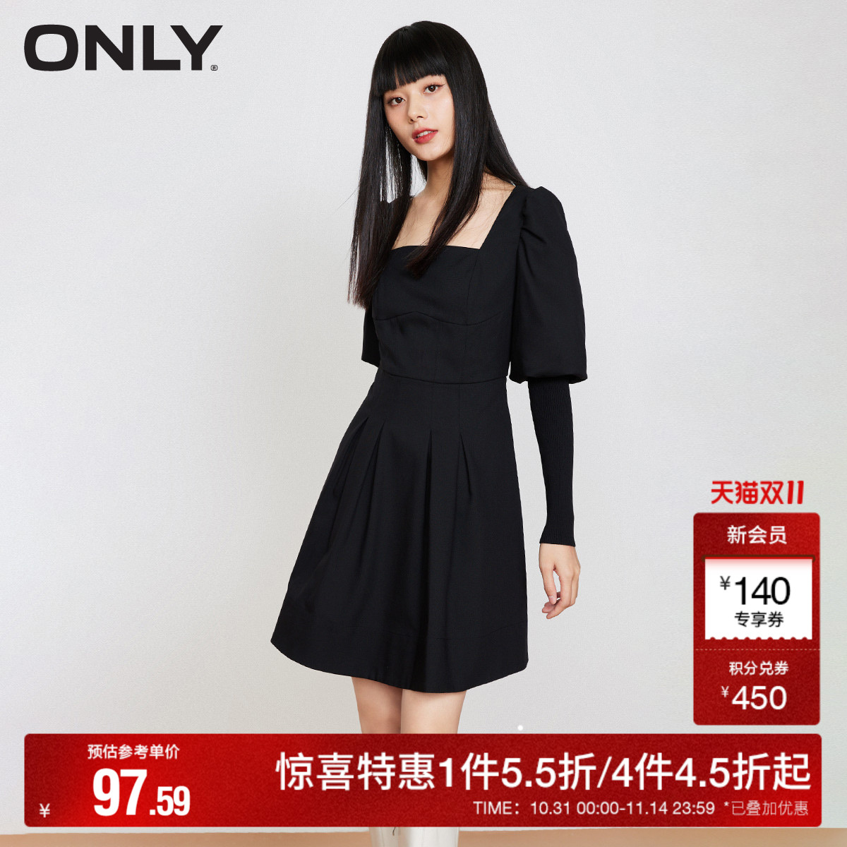 ONLY收腰黑色长袖连衣裙