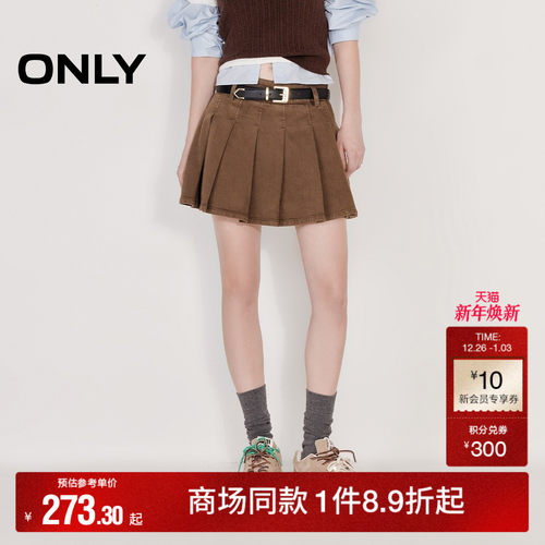 ONLYA字百褶裙短裙牛仔半身裙