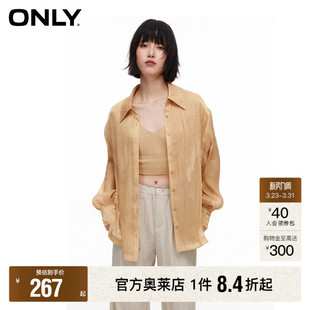 新款 春季 设计感宽松翻领落肩套装 长袖 女 衬衫 ONLY奥莱