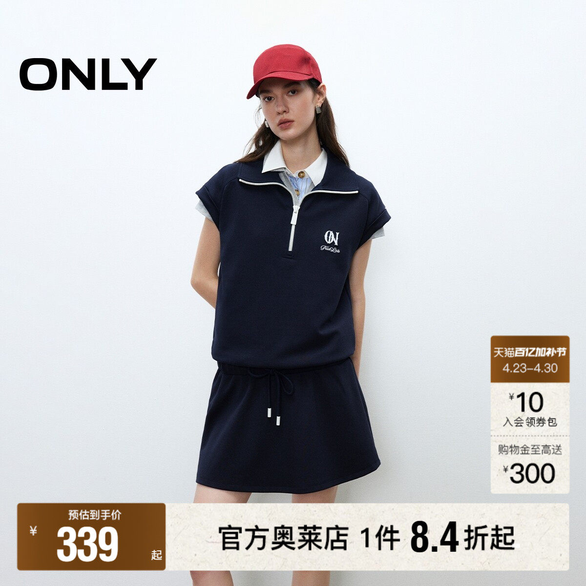 【ONLY奥莱】春夏减龄运动风落肩挽袖polo裙网球裙短裙连衣裙女
