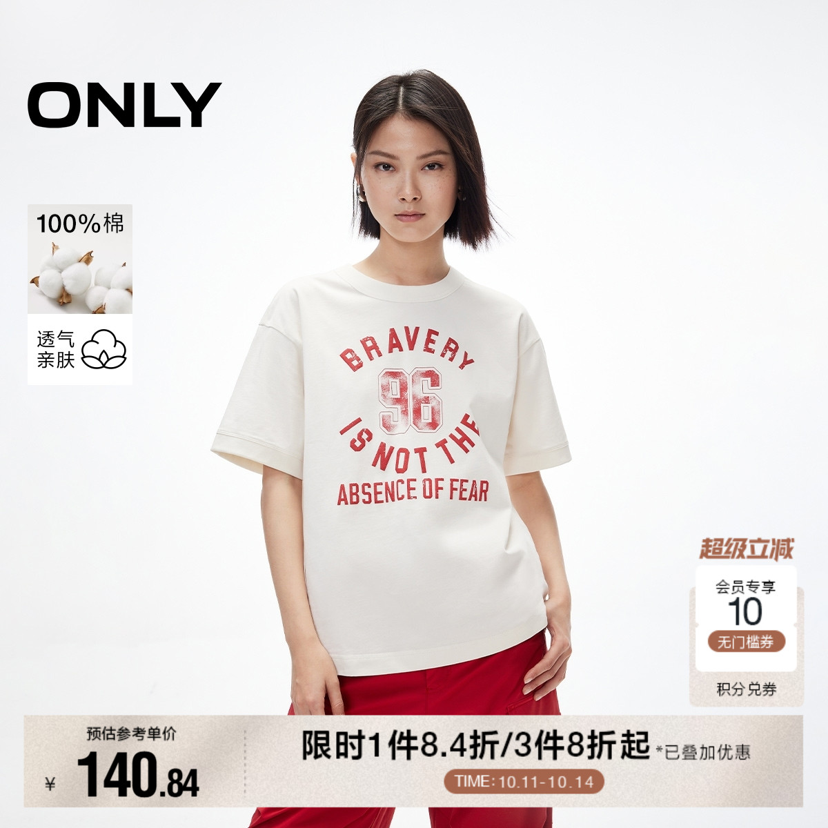 ONLY2025夏季新款个性做旧字母印花纯棉宽松落肩圆领短袖T恤女