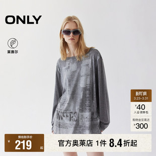 舒适莱赛尔绵羊毛印花宽松落肩显瘦圆领长袖 春款 T恤 ONLY奥莱