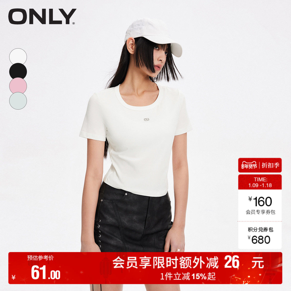 【ONLY奥莱】夏季休闲简约金属装饰螺纹圆领短款T恤女