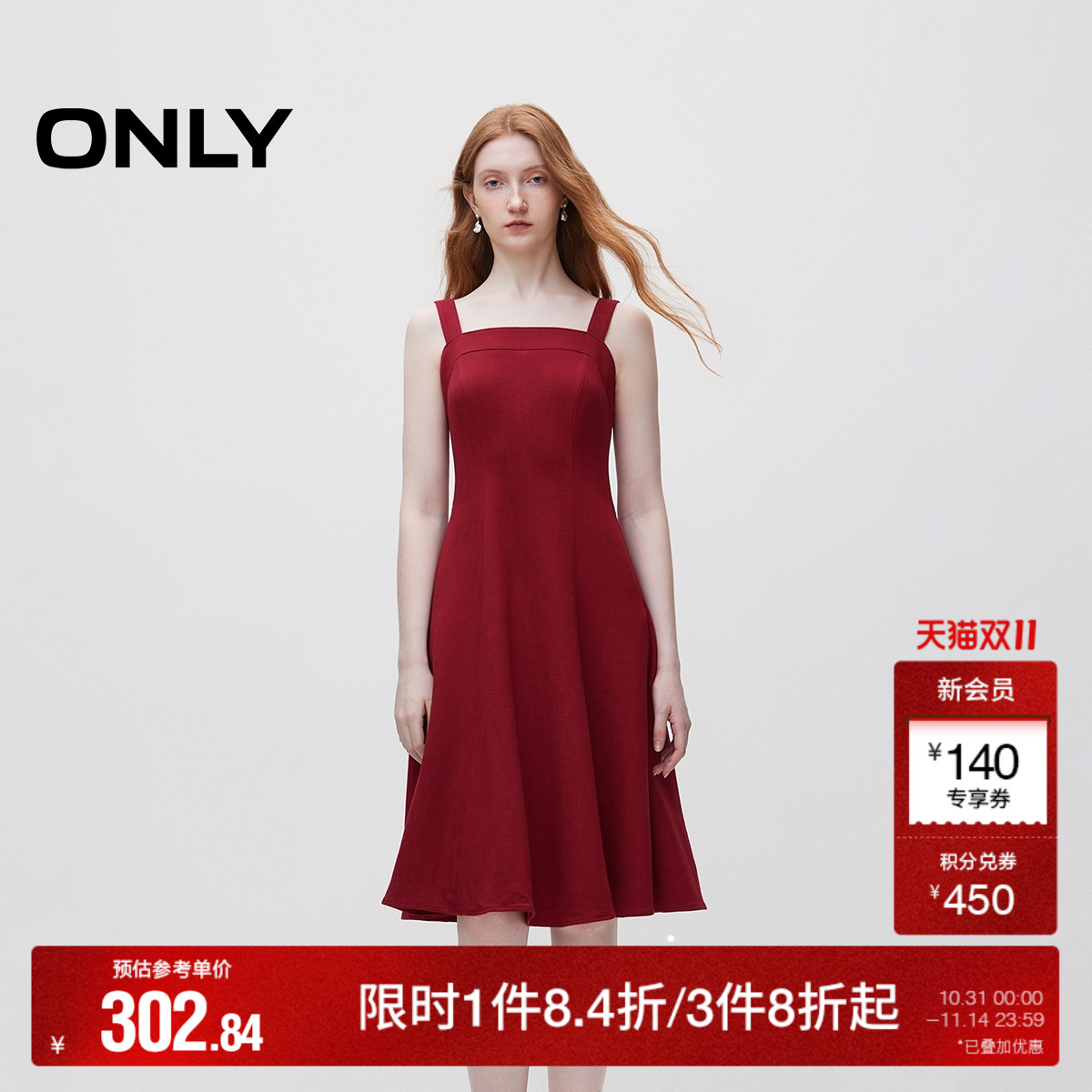 A字吊带中长裙连衣裙ONLY