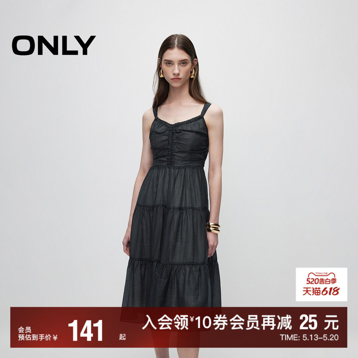 【ONLY奥莱】夏季新款时尚吊带V领中长款蛋糕裙连衣裙女