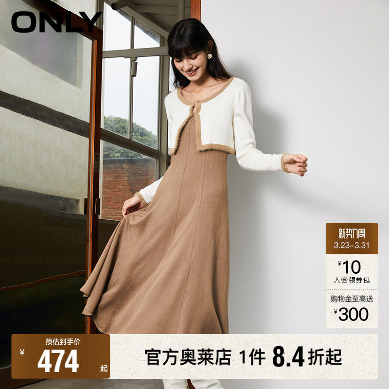 【ONLY奥莱】春季新款小香风气质套装针织A字长款连衣裙女