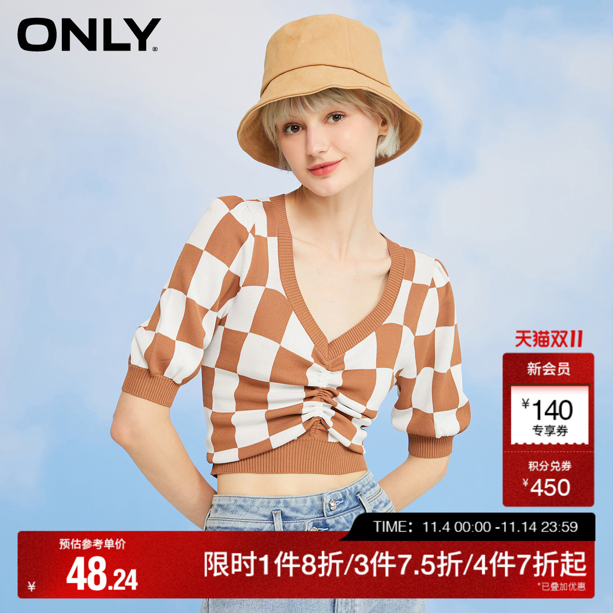 秋季格子抽绳短袖针织衫ONLY