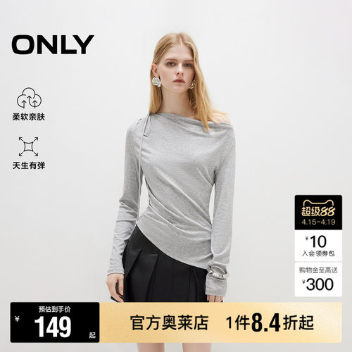 ONLY不规则下摆长袖T恤