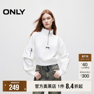 潮流休闲拉链立领短款 新款 春季 卫衣女 ONLY奥莱
