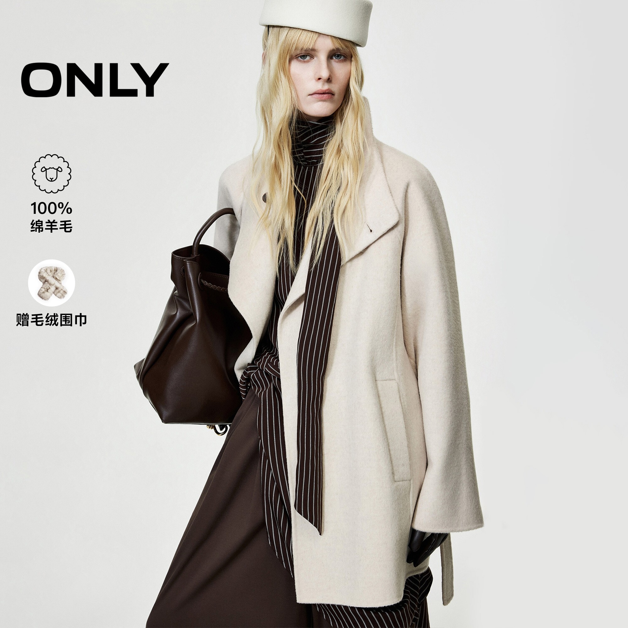 ONLY100%绵羊毛双面呢毛呢大衣女