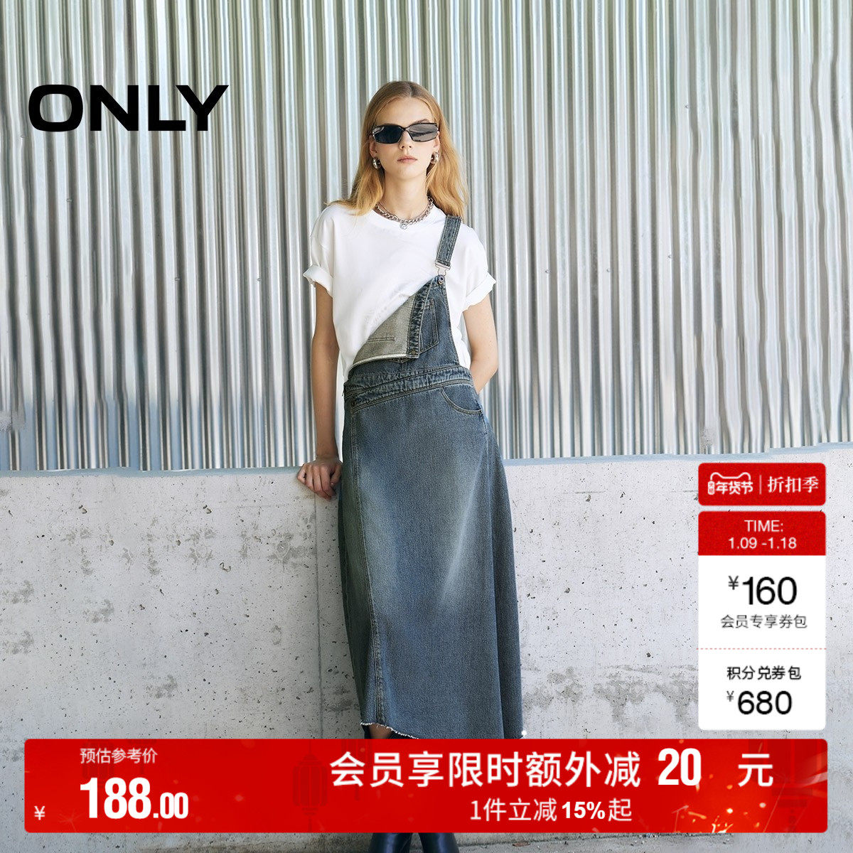 【ONLY奥莱】秋冬个性设计感中长款背带裙牛仔连衣裙女