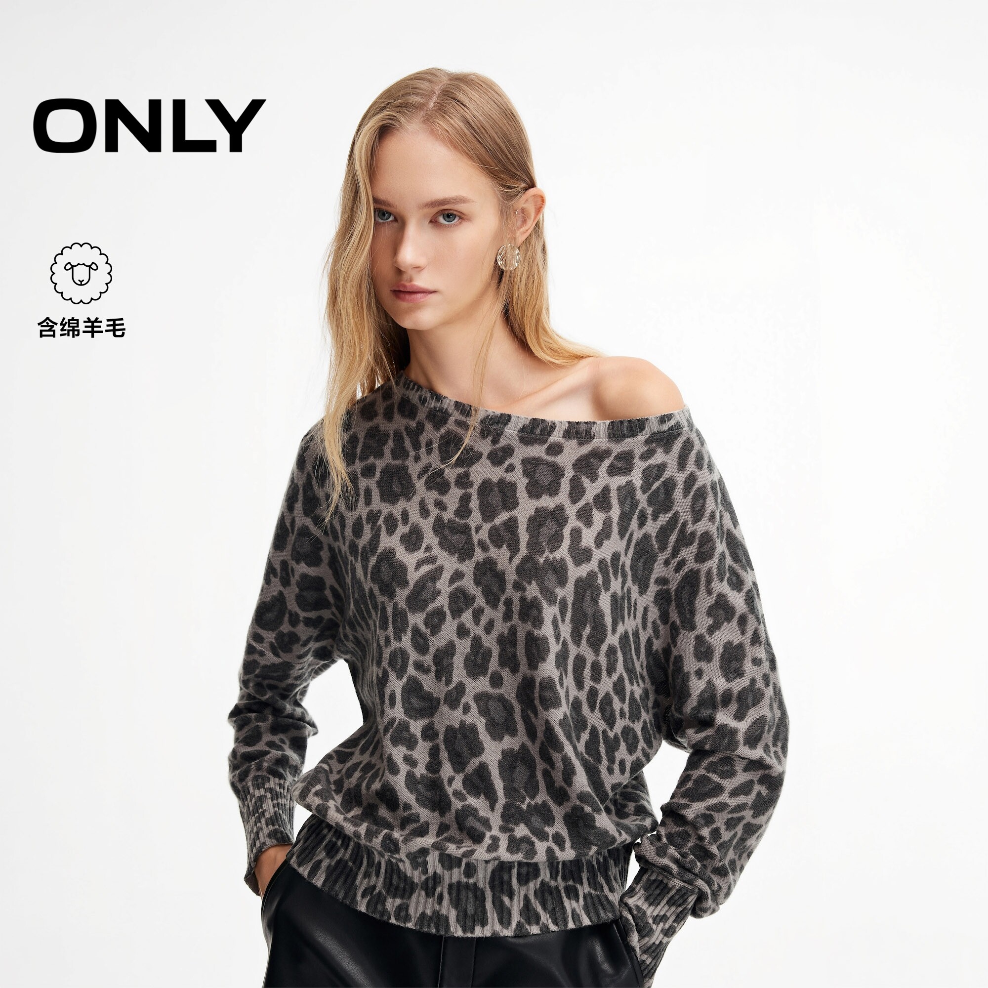 ONLY含羊毛一字领落肩宽松针织衫