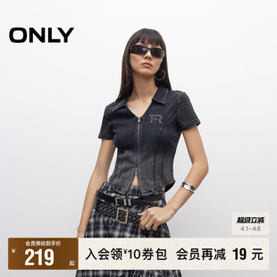 短款 T恤女 印花水洗V领显瘦正肩修身 做旧美式 ONLY奥莱 春夏新款