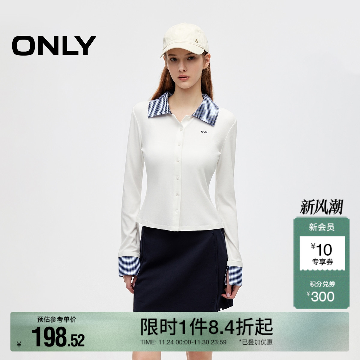 ONLY翻领长袖正肩T恤