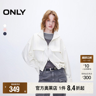 休闲风短款 宽松高领风衣外套女 时尚 新款 ONLY奥莱 春季