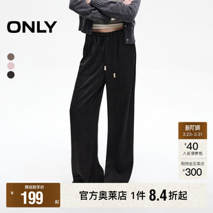 串珠装 春款 饰松紧腰头肌理感宽松长裤 直筒裤 女 休闲裤 ONLY奥莱