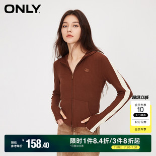 ONLY奥莱 开衫 夏季 连帽拼接短款 卫衣女 通勤风时尚