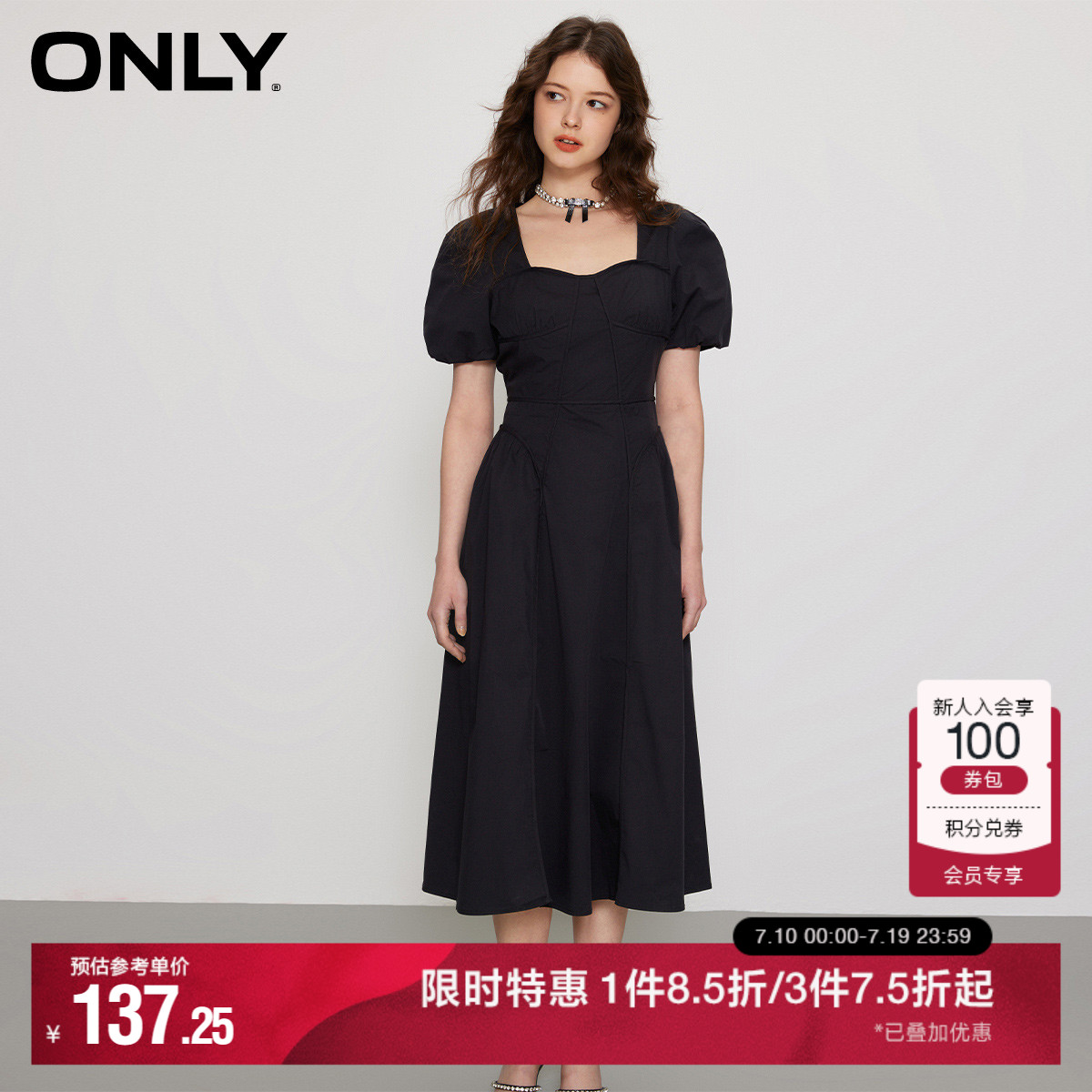 ONLY方领泡泡袖中长款连衣裙