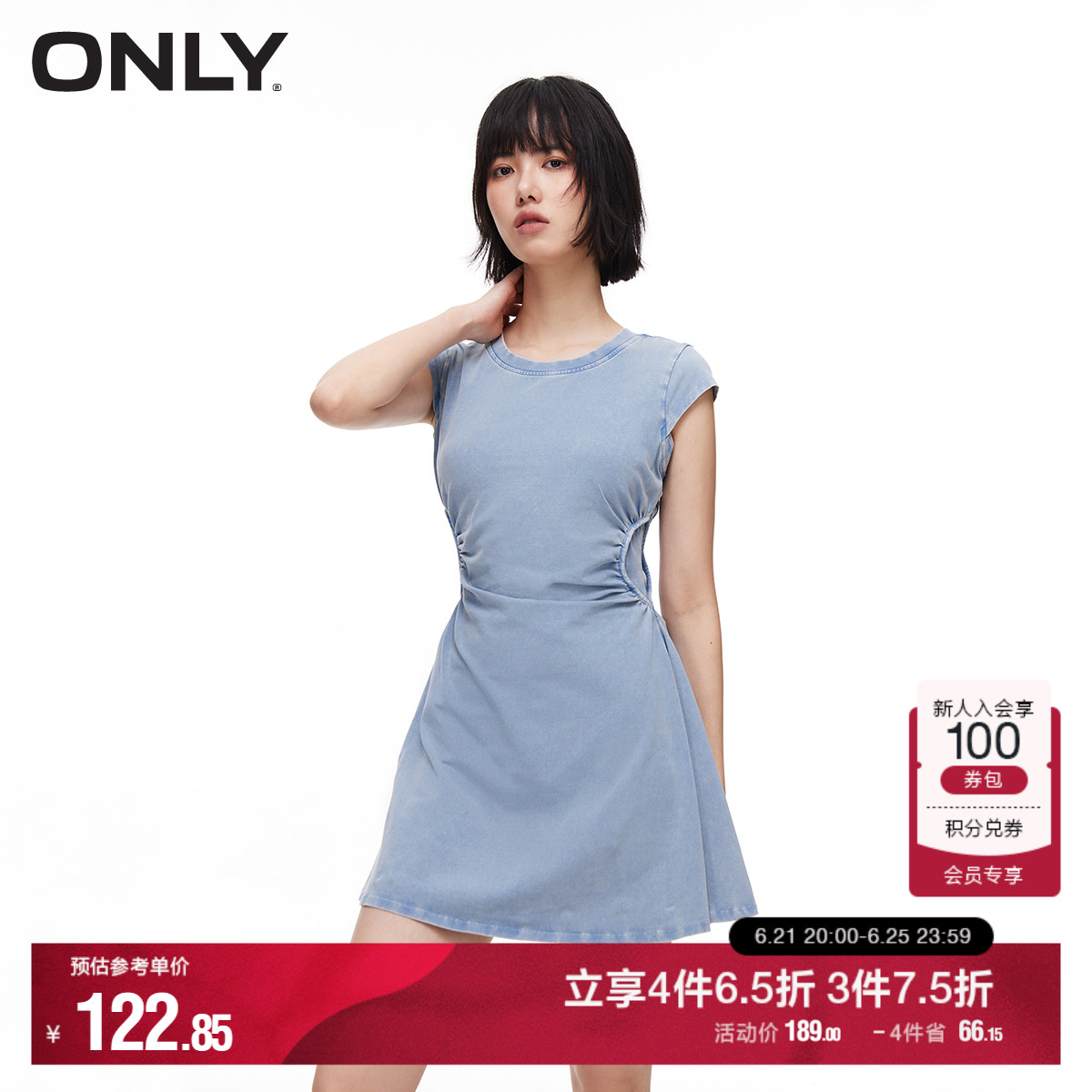 ONLY奥莱夏季通勤休闲显瘦做旧U型领短裙连衣裙女