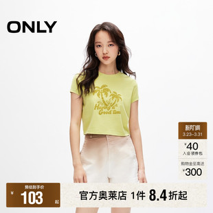 休闲百搭热带印花短款 春夏新款 正肩T恤女 ONLY奥莱