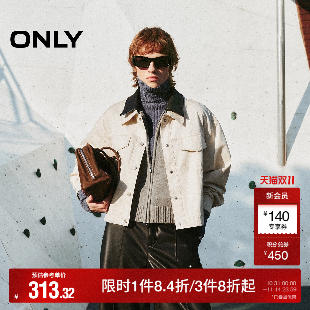 ONLY复古做旧翻领宽松短外套