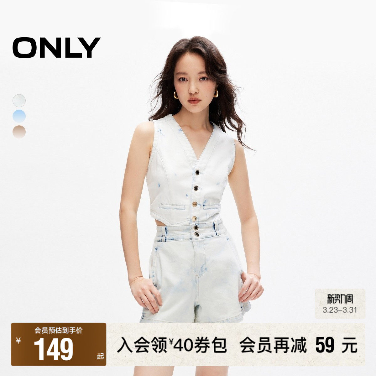 【ONLY奥莱】春夏新款辣妹时尚潮流宽松喇叭牛仔短裤女