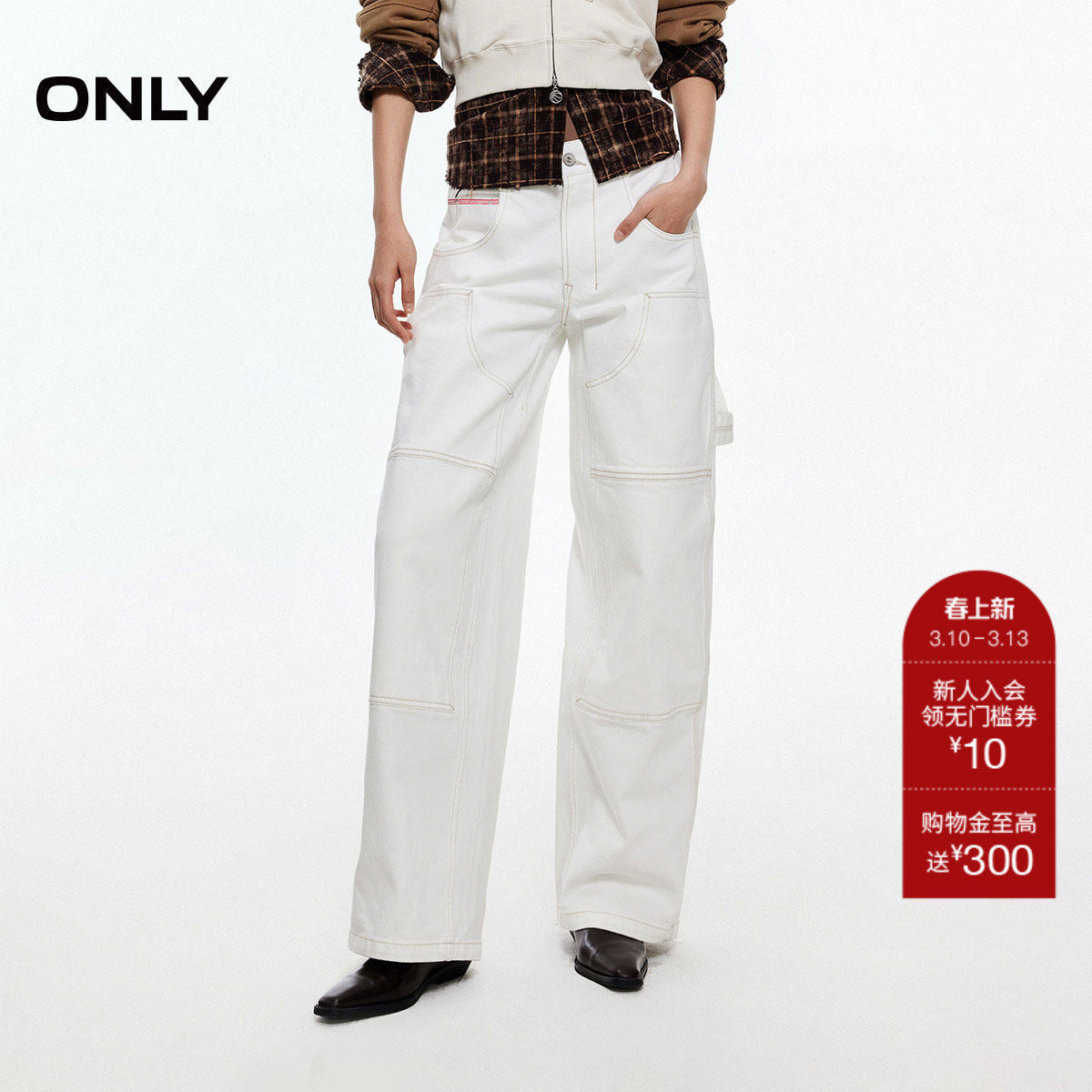 【ONLY奥莱】春季新款复古工装低腰阔腿裤长裤牛仔裤女