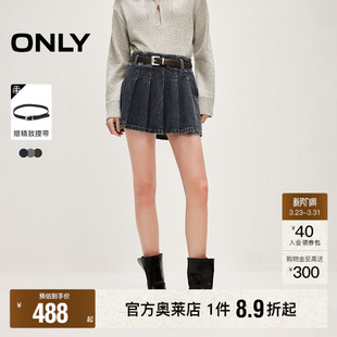 ONLY2026春季 防走光内衬辣妹风A字牛仔短裙百褶裙半身裙女 新款
