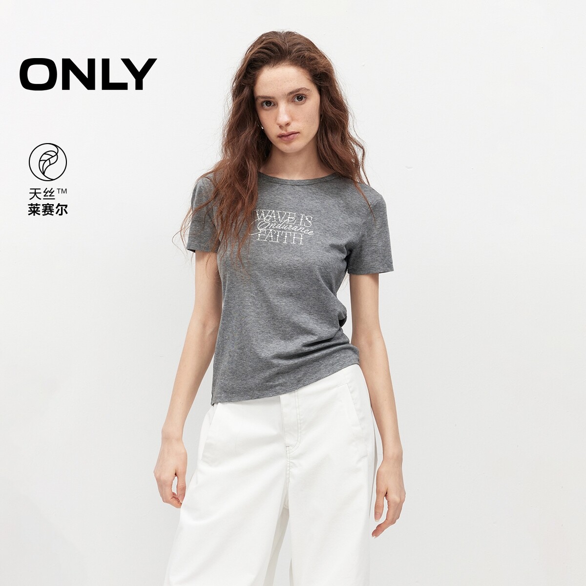 ONLY2026夏季新款辣妹修身侧腰褶皱字母钉珠印花短袖短款T恤女