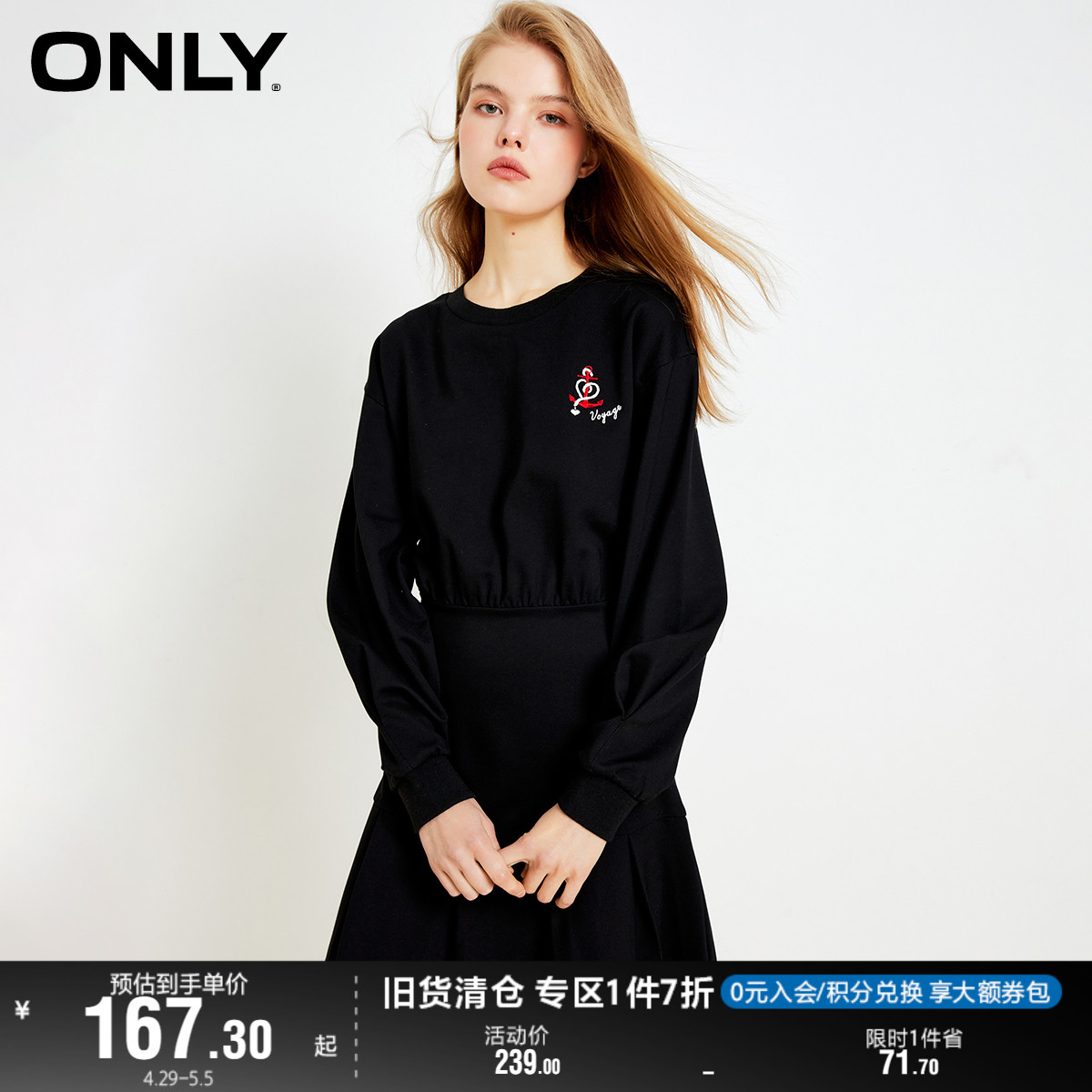 ONLY奥莱夏季新款休闲时尚卫衣裙刺绣短款连衣裙女