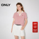 别致V字开口翻领爱心刺绣显瘦复古条纹短袖 ONLY2026春季 新款 T恤女