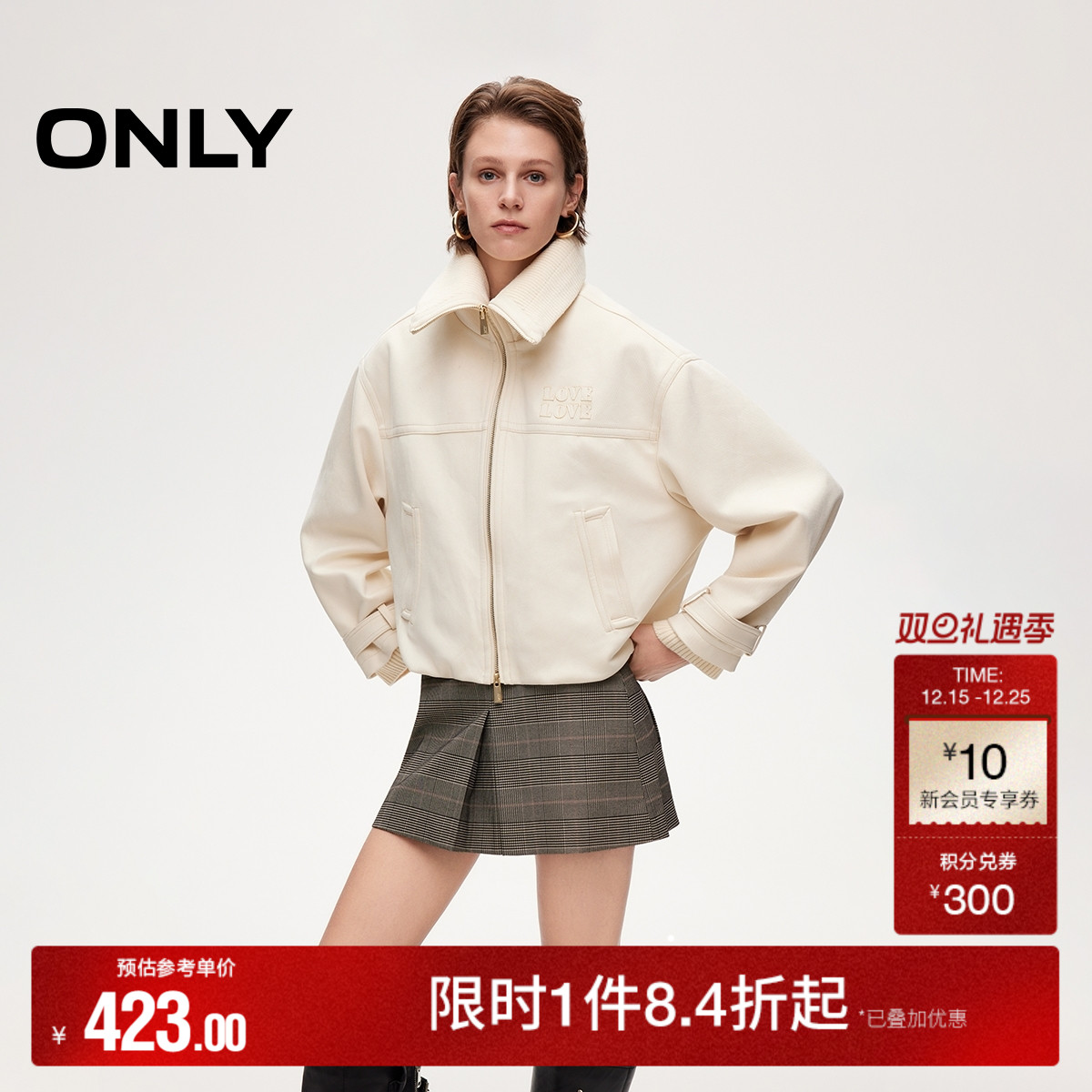 ONLY大翻领亲肤针织花苞风衣