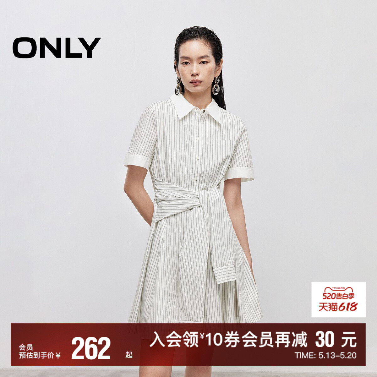 【ONLY奥莱】春夏仿衬衫袖系带显瘦A字短裙翻领衬衫裙连衣裙女