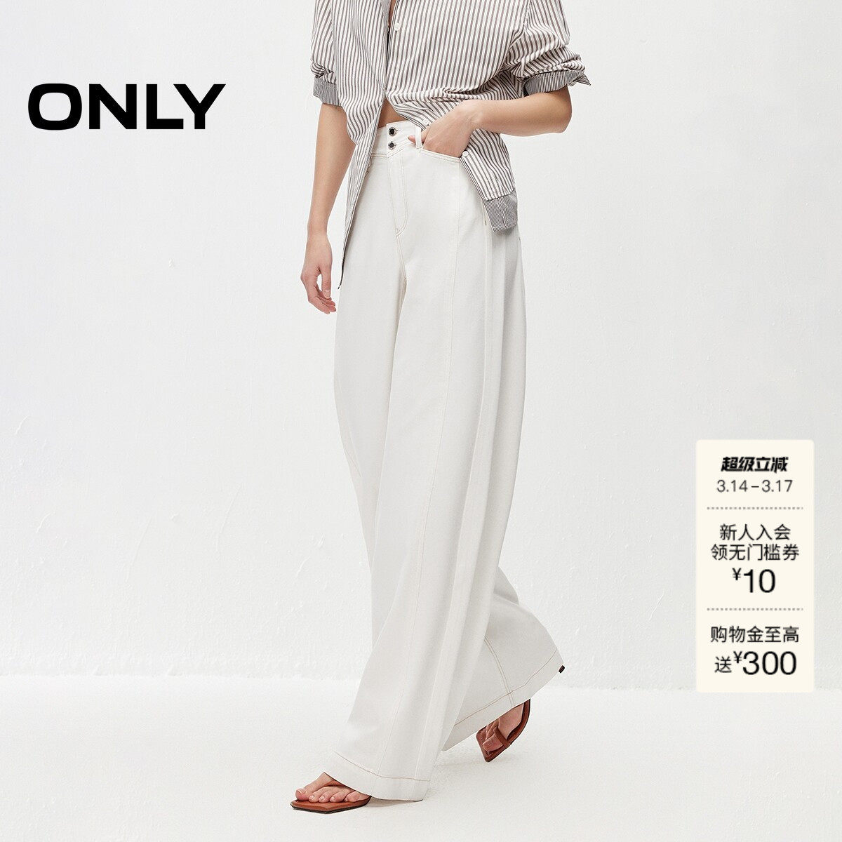 ONLY2026春季新款个性水洗高腰解构线小个子宽松直筒裤牛仔裤女