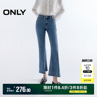 牛仔裤 ONLY2025夏季 喇叭裤 通勤百搭高腰显瘦小个子九分裤 女 新款