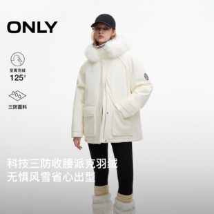 【三防】ONLY2026冬季新款90白鸭绒工装风抽绳调节大毛领羽绒服女